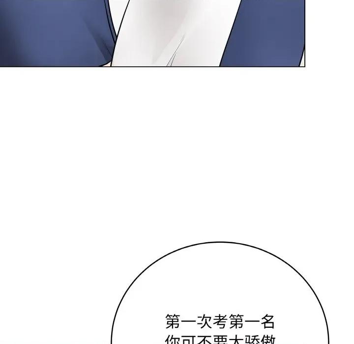 最後的衝刺 最後的衝刺-最後的衝刺 第11話 第107页