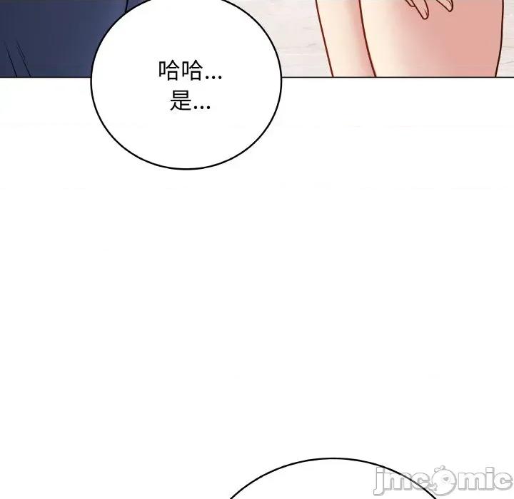 最後的衝刺 最後的衝刺-最後的衝刺 第11話 第110页