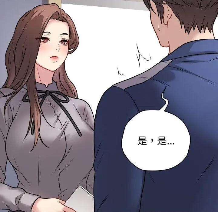 最後的衝刺 最後的衝刺-最後的衝刺 第11話 第112页