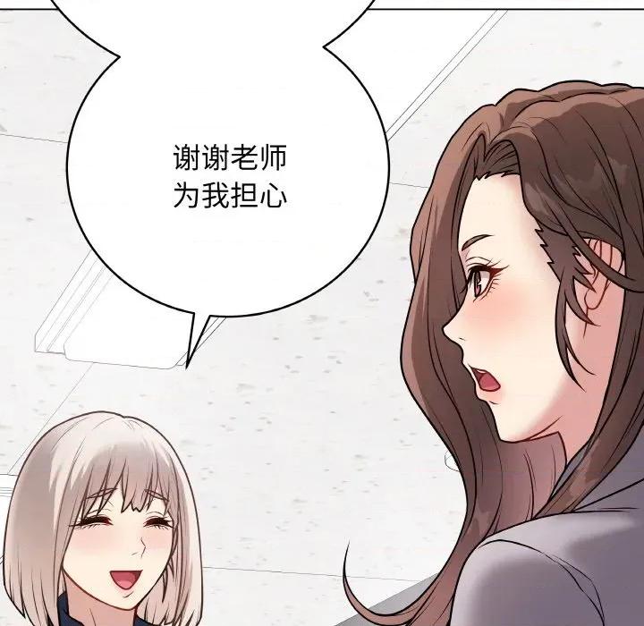 最後的衝刺 最後的衝刺-最後的衝刺 第11話 第128页