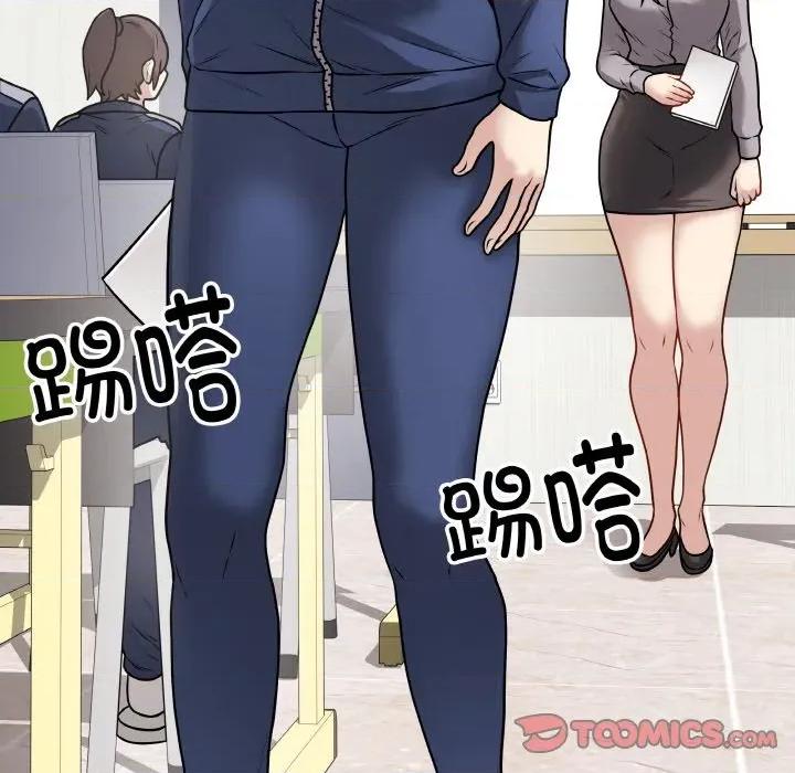 最後的衝刺 最後的衝刺-最後的衝刺 第11話 第132页