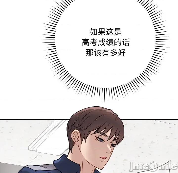 最後的衝刺 最後的衝刺-最後的衝刺 第11話 第140页