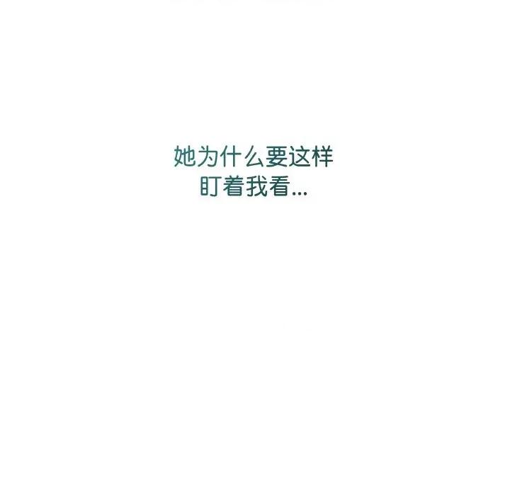 最後的衝刺 最後的衝刺-最後的衝刺 第11話 第147页