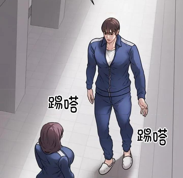 最後的衝刺 最後的衝刺-最後的衝刺 第11話 第158页