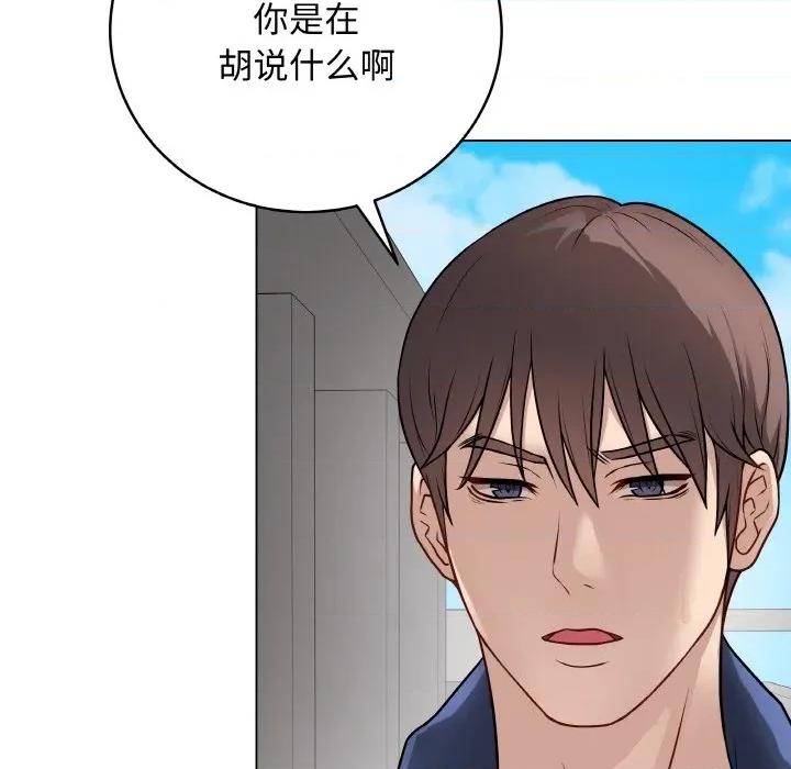 最後的衝刺 最後的衝刺-最後的衝刺 第11話 第161页
