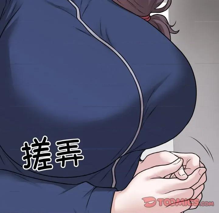 最後的衝刺 最後的衝刺-最後的衝刺 第11話 第164页