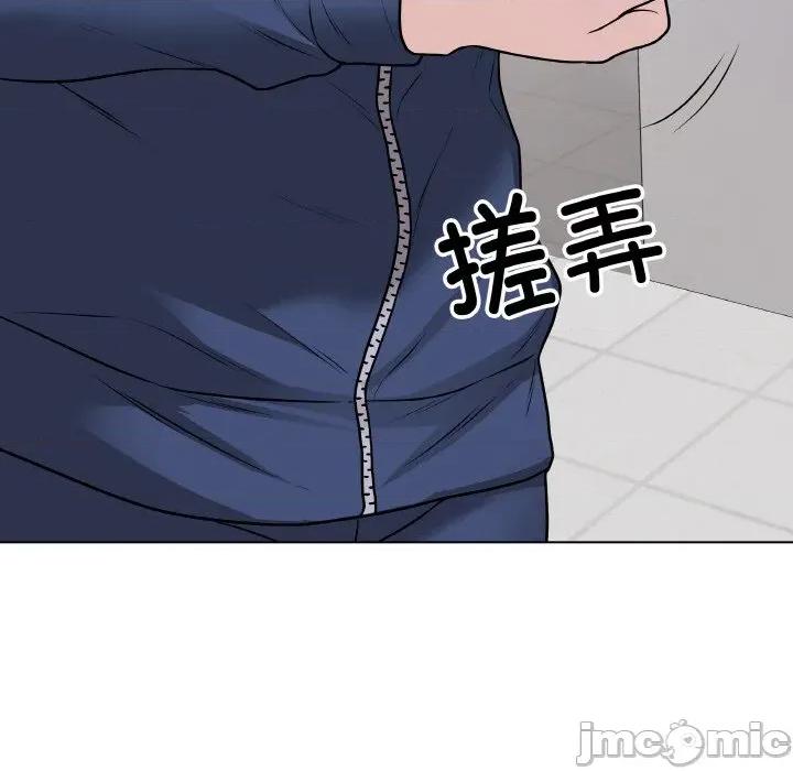 最後的衝刺 最後的衝刺-最後的衝刺 第11話 第165页