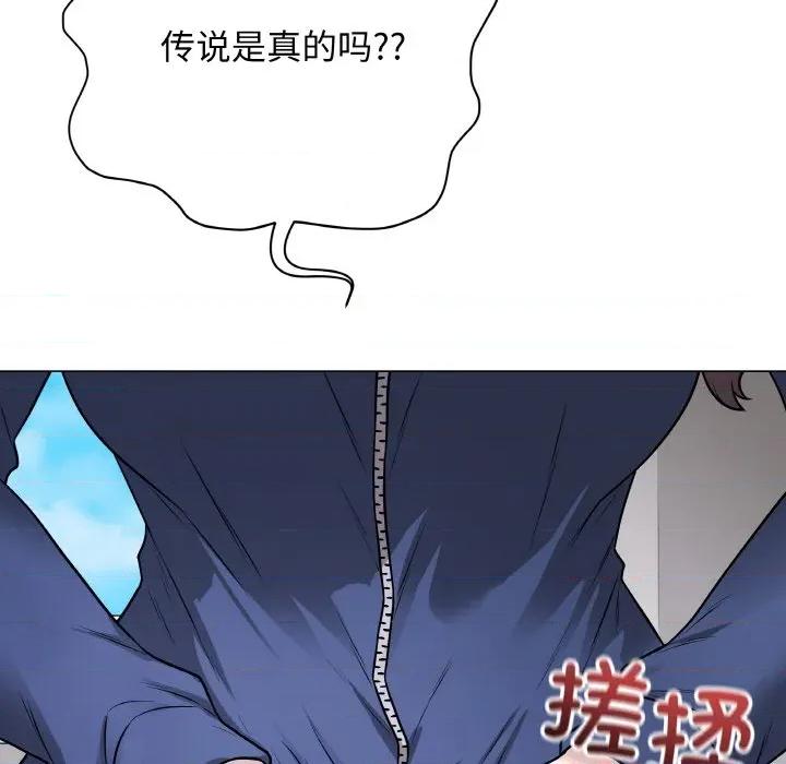 最後的衝刺 最後的衝刺-最後的衝刺 第11話 第169页