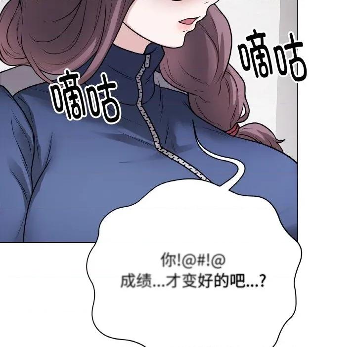 最後的衝刺 最後的衝刺-最後的衝刺 第11話 第176页