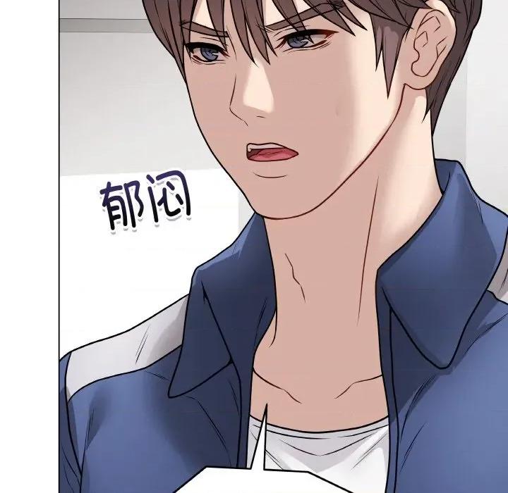 最後的衝刺 最後的衝刺-最後的衝刺 第11話 第178页