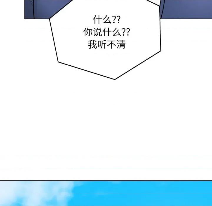 最後的衝刺 最後的衝刺-最後的衝刺 第11話 第179页