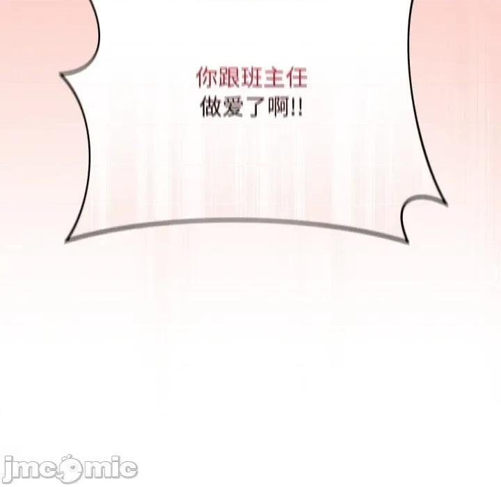 最後的衝刺 最後的衝刺-最後的衝刺 第11話 第185页