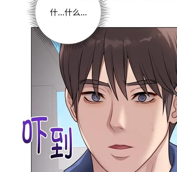 最後的衝刺 最後的衝刺-最後的衝刺 第12話 第9页