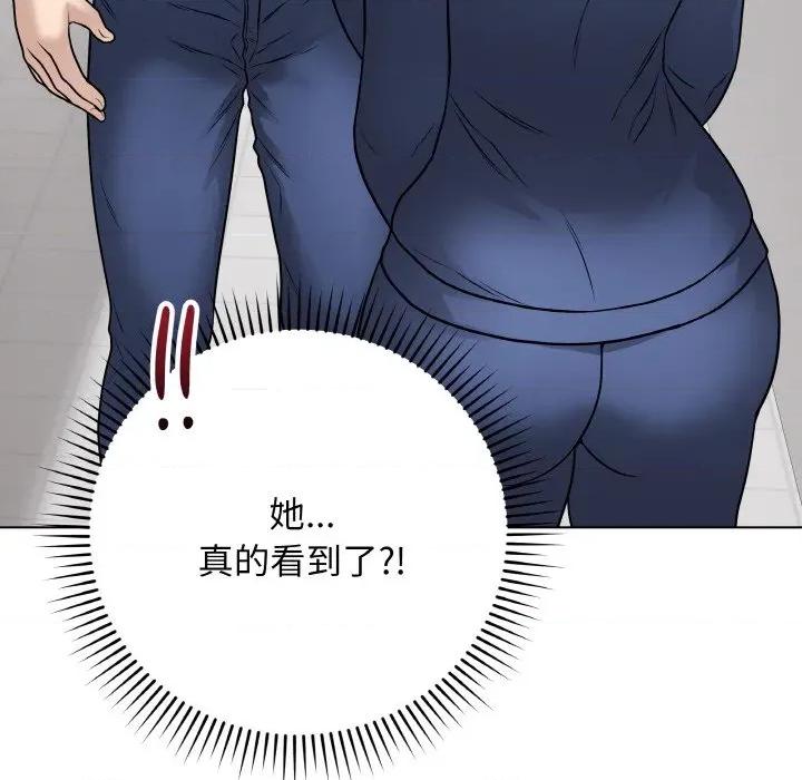 最後的衝刺 最後的衝刺-最後的衝刺 第12話 第21页