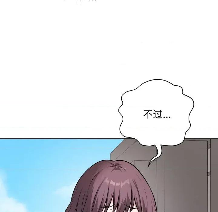 最後的衝刺 最後的衝刺-最後的衝刺 第12話 第22页