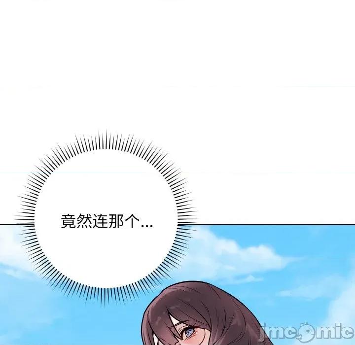 最後的衝刺 最後的衝刺-最後的衝刺 第12話 第25页