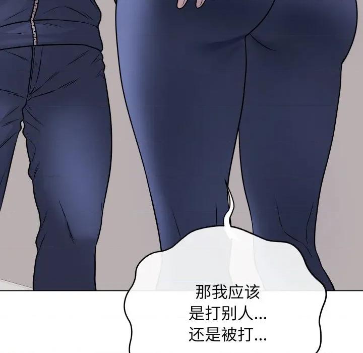 最後的衝刺 最後的衝刺-最後的衝刺 第12話 第27页