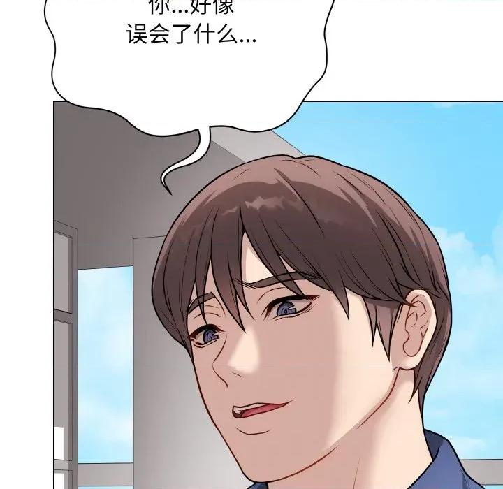 最後的衝刺 最後的衝刺-最後的衝刺 第12話 第32页