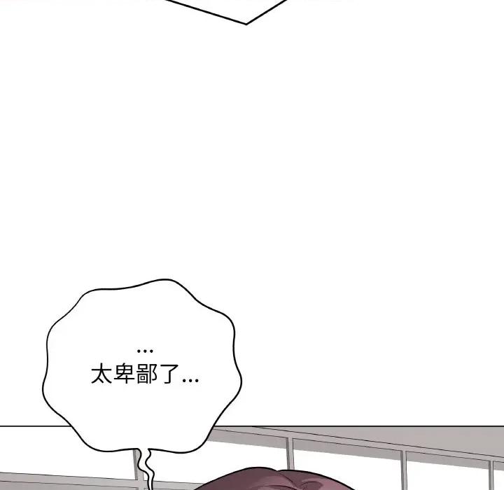 最後的衝刺 最後的衝刺-最後的衝刺 第12話 第38页