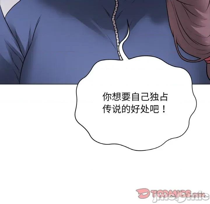 最後的衝刺 最後的衝刺-最後的衝刺 第12話 第40页