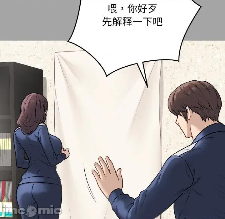 最後的衝刺 最後的衝刺-最後的衝刺 第12話 第55页