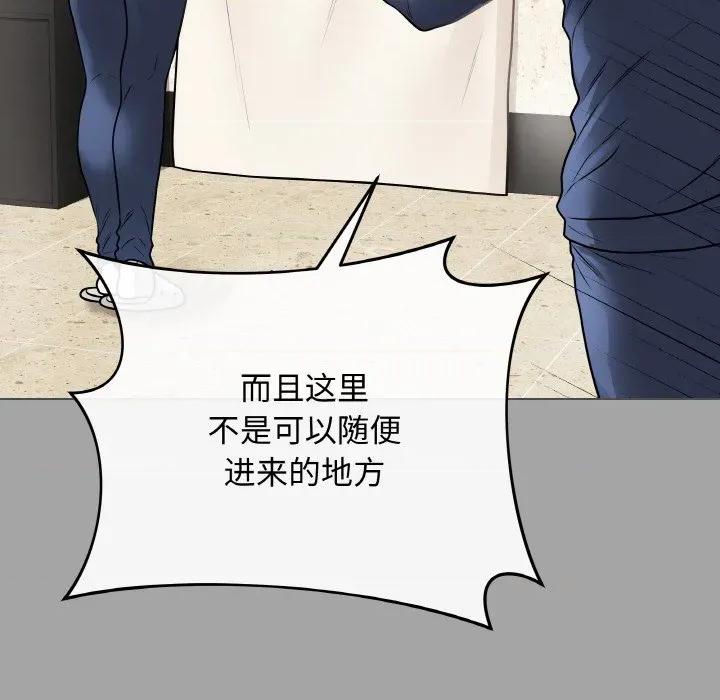 最後的衝刺 最後的衝刺-最後的衝刺 第12話 第56页
