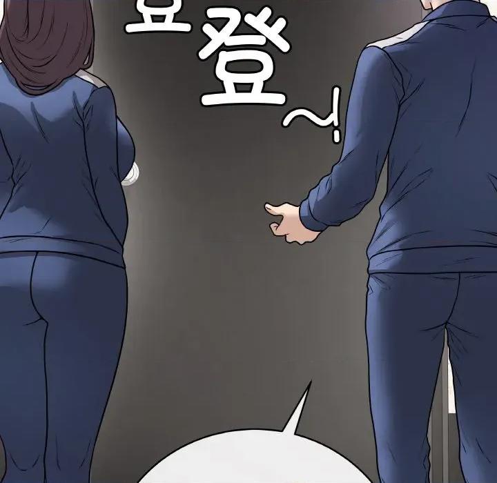 最後的衝刺 最後的衝刺-最後的衝刺 第12話 第61页