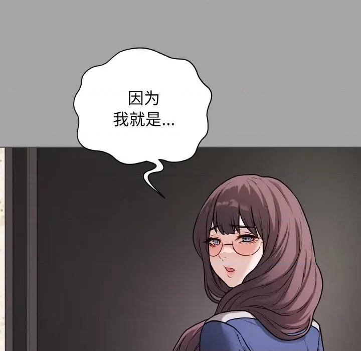 最後的衝刺 最後的衝刺-最後的衝刺 第12話 第63页