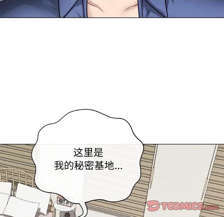 最後的衝刺 最後的衝刺-最後的衝刺 第12話 第76页