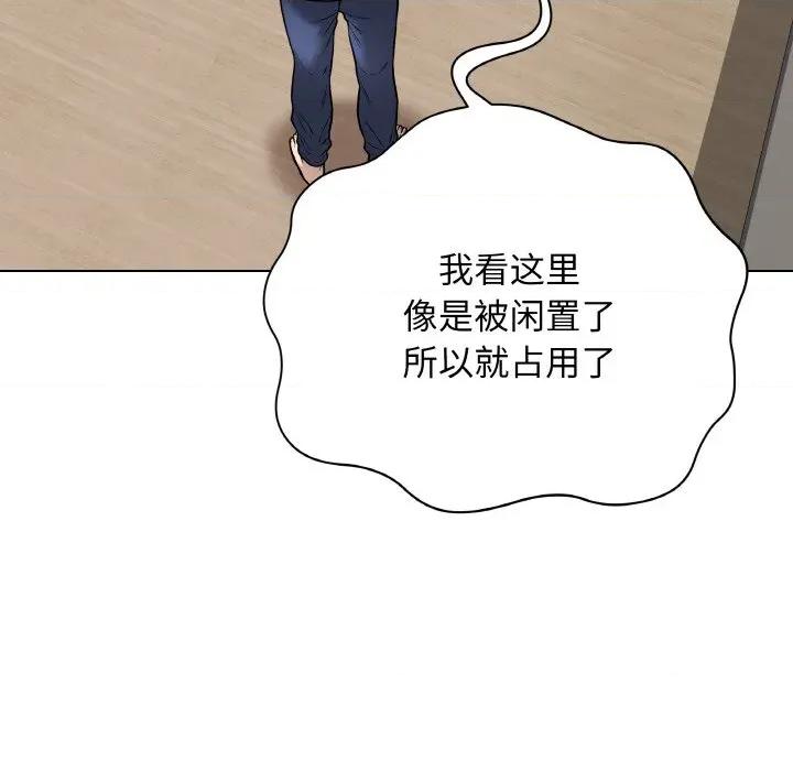 最後的衝刺 最後的衝刺-最後的衝刺 第12話 第78页
