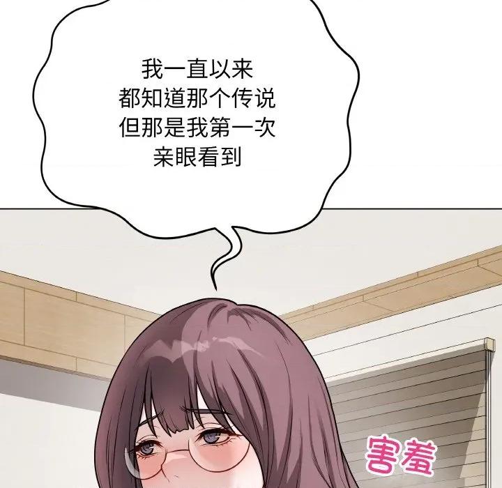 最後的衝刺 最後的衝刺-最後的衝刺 第12話 第82页
