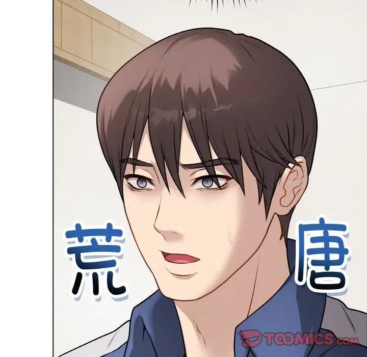 最後的衝刺 最後的衝刺-最後的衝刺 第12話 第112页