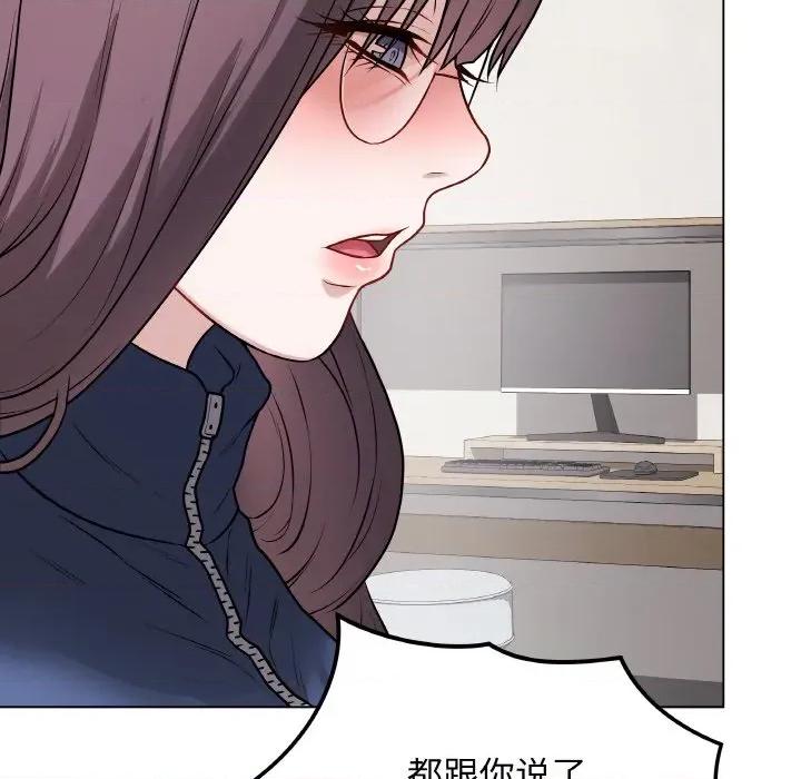 最後的衝刺 最後的衝刺-最後的衝刺 第12話 第121页