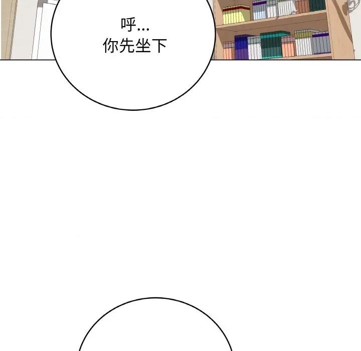 最後的衝刺 最後的衝刺-最後的衝刺 第12話 第136页