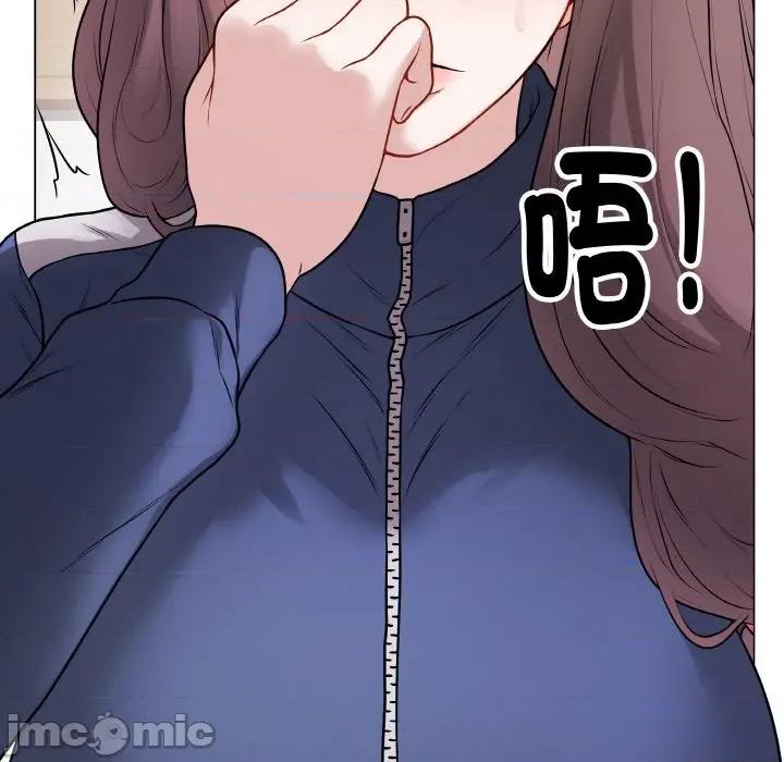 最後的衝刺 最後的衝刺-最後的衝刺 第12話 第150页