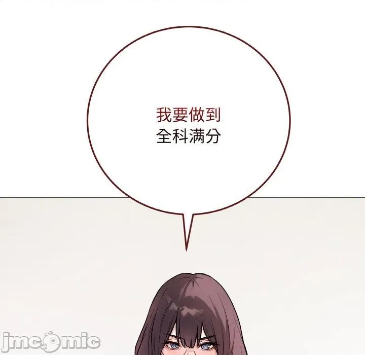最後的衝刺 最後的衝刺-最後的衝刺 第12話 第160页