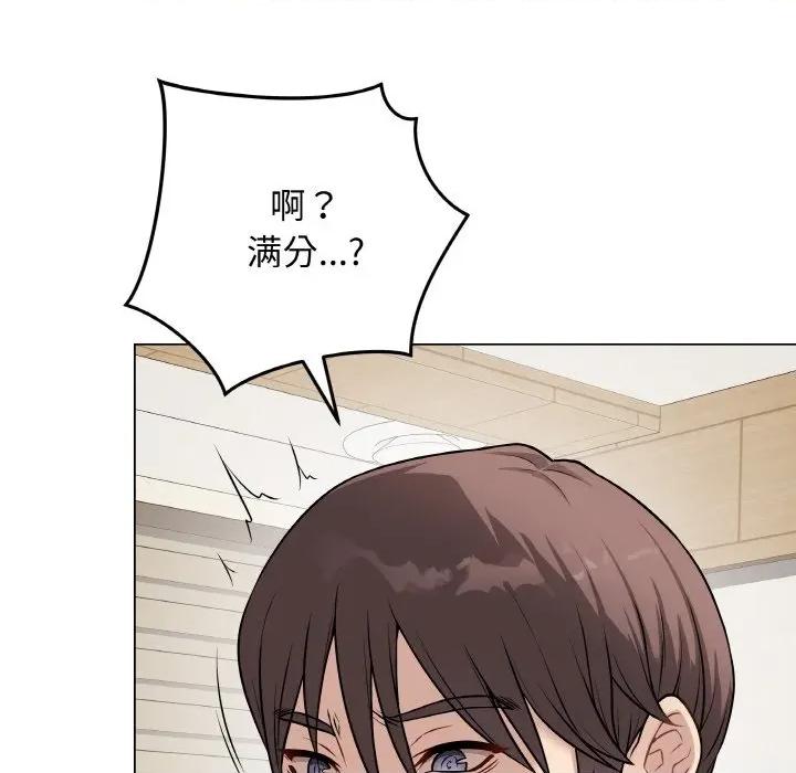 最後的衝刺 最後的衝刺-最後的衝刺 第12話 第163页