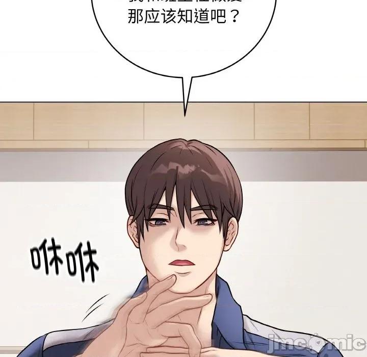 最後的衝刺 最後的衝刺-最後的衝刺 第12話 第170页