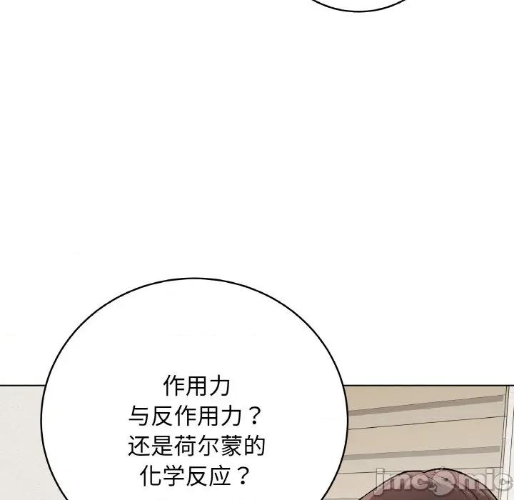 最後的衝刺 最後的衝刺-最後的衝刺 第12話 第175页
