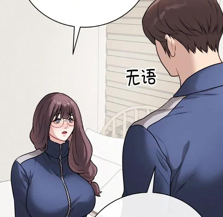 最後的衝刺 最後的衝刺-最後的衝刺 第12話 第176页