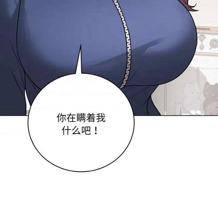 最後的衝刺 最後的衝刺-最後的衝刺 第12話 第181页