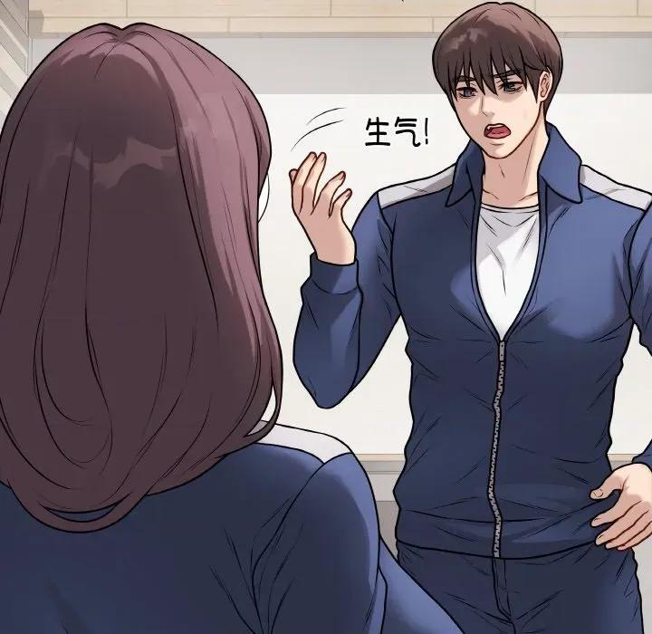 最後的衝刺 最後的衝刺-最後的衝刺 第12話 第183页