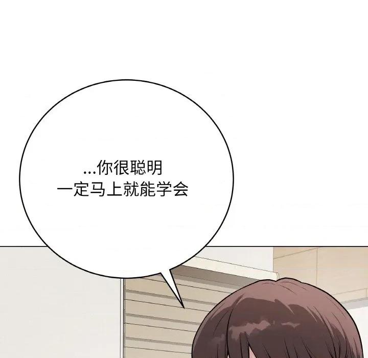 最後的衝刺 最後的衝刺-最後的衝刺 第12話 第193页