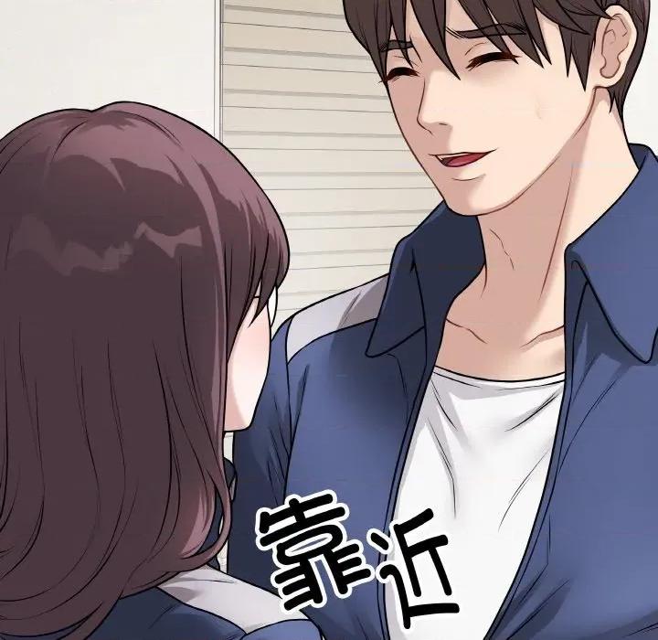 最後的衝刺 最後的衝刺-最後的衝刺 第12話 第194页