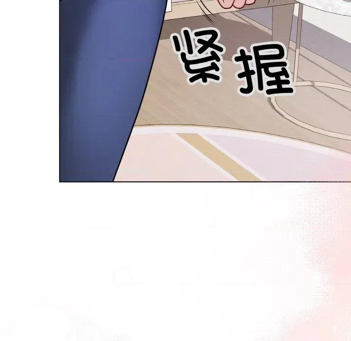 最後的衝刺 最後的衝刺-最後的衝刺 第12話 第203页