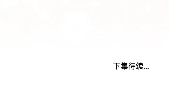 最後的衝刺 最後的衝刺-最後的衝刺 第12話 第208页