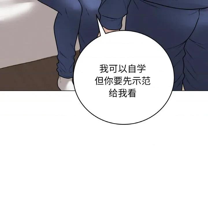 最後的衝刺 最後的衝刺-最後的衝刺 第13話 第7页