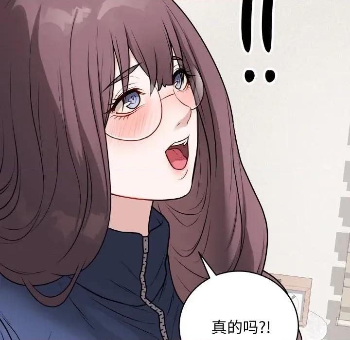 最後的衝刺 最後的衝刺-最後的衝刺 第13話 第17页