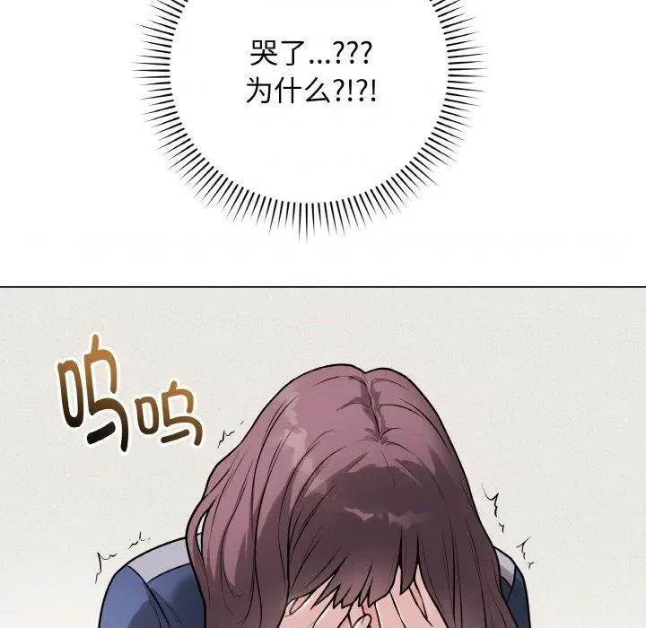 最後的衝刺 最後的衝刺-最後的衝刺 第13話 第34页