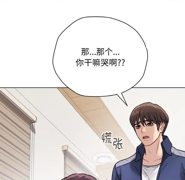 最後的衝刺 最後的衝刺-最後的衝刺 第13話 第37页